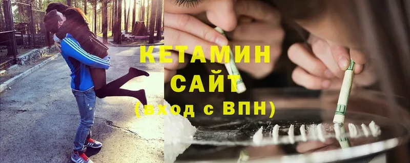 MEGA сайт  Выборг  КЕТАМИН ketamine 