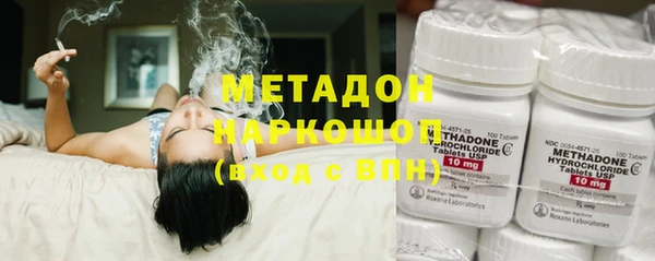 MDMA Балахна