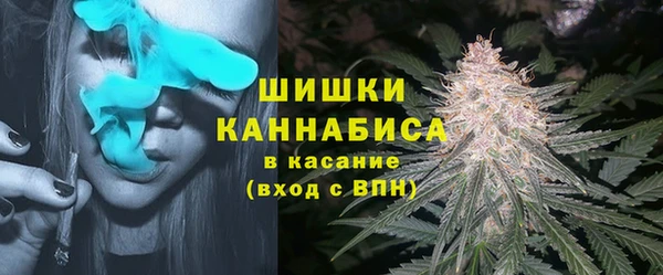 MDMA Балахна